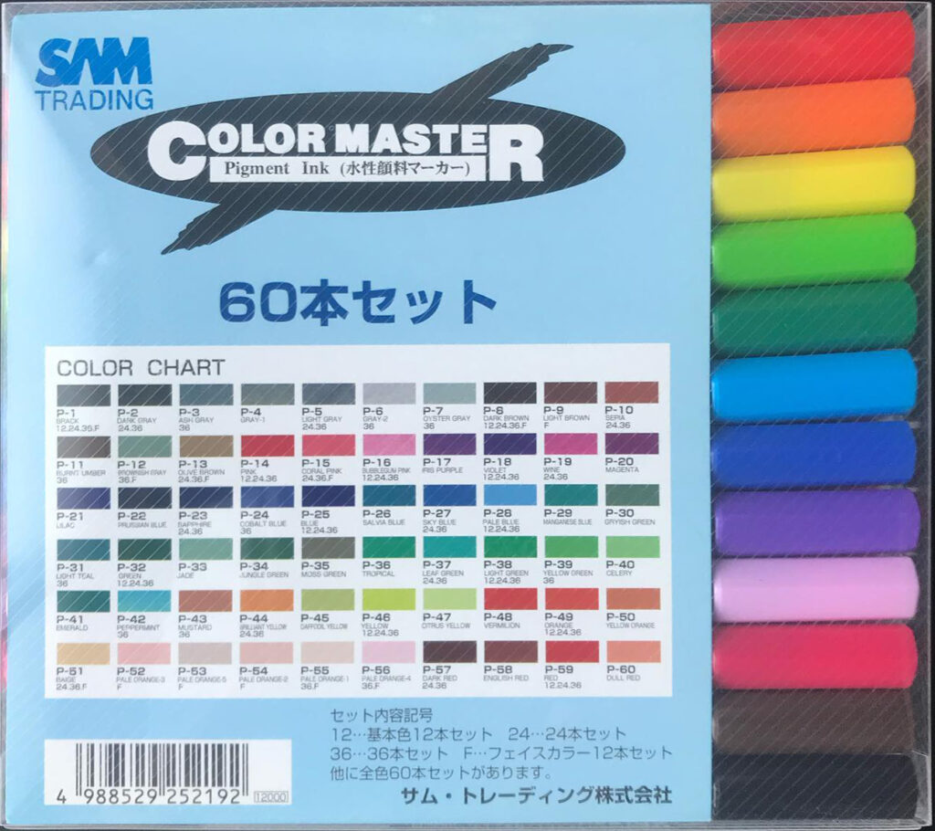 SAM Color Master – SAM TRADING